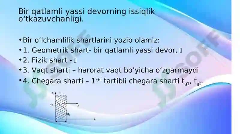 Barqaror holatdagi issiqlik almashinuvi va o'tkazuvchanligi slayd 3