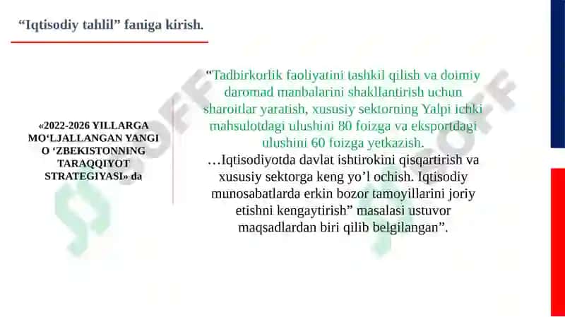 IQTISODIY TAHLIL 3