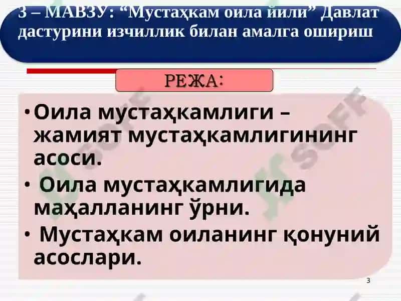 “2012 ЙИЛ ВАТАНИМИЗ ТАРАҚҚИЁТИНИ ЯНГИ БОСҚИЧГА КЎТАРАДИГАН ЙИЛ БЎЛАДИ” 3