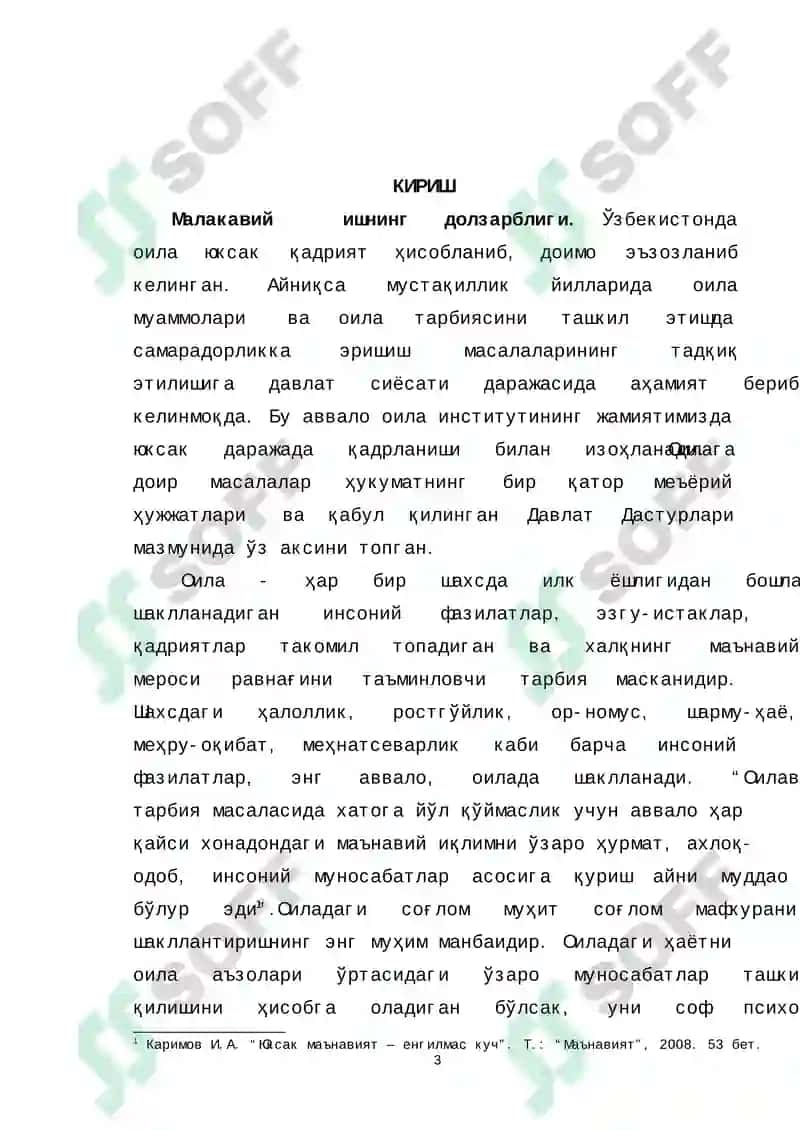 Оила психологиясининг бугунги истиқболлари мавзусини ўқитиш технологияси 3