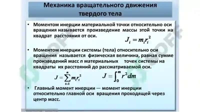 ФИЗИКАI 3