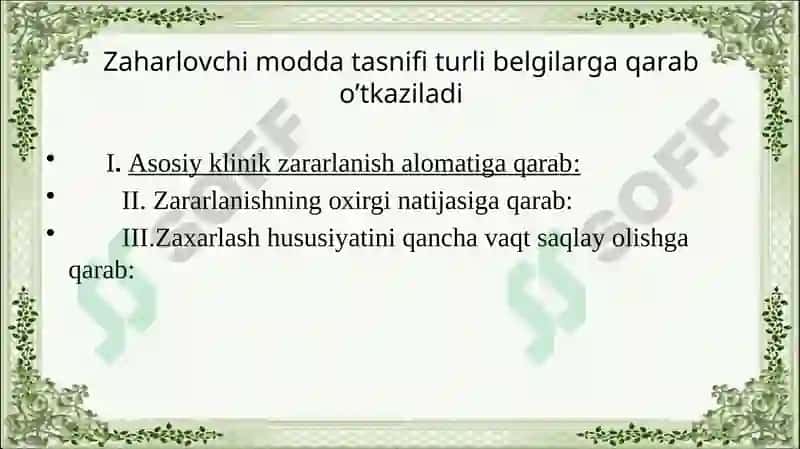 Kimyoviy qurоl 3
