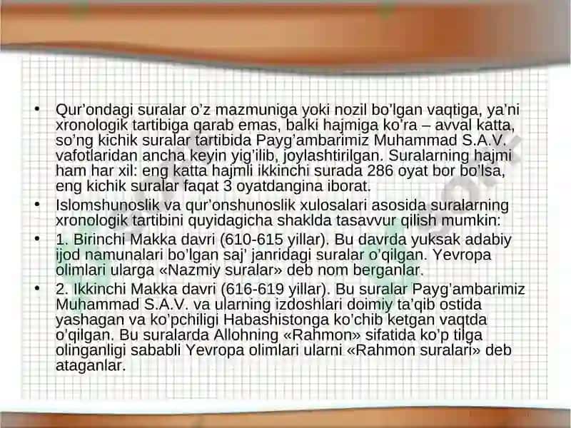 Qur’oni Karimning Nozil Bo’lish Tarixi va Jamlanishi 3
