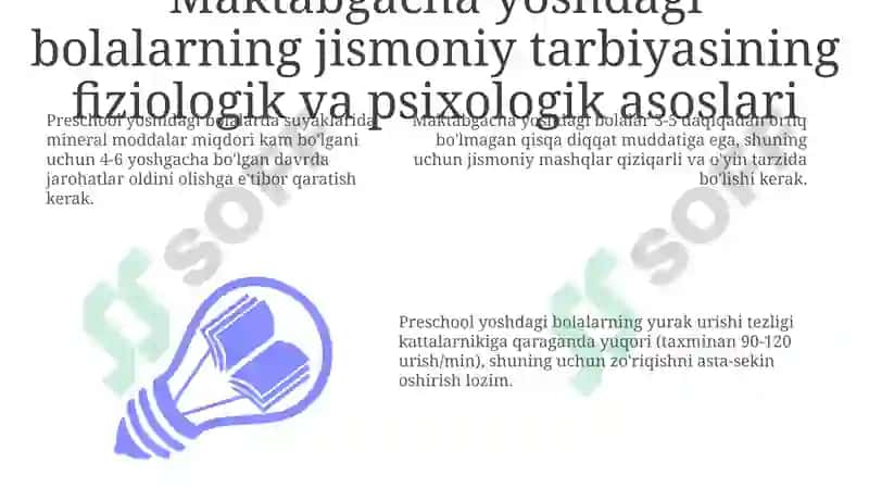 Maktabgacha yoshdagi bolalar jismoniy tarbiyasining fiziologik va psixologik asoslari 3