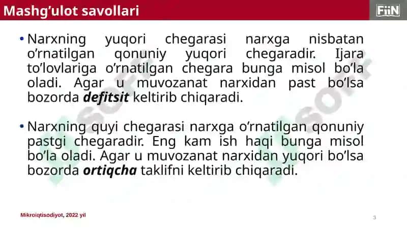 Mikroiqtisodiyot, 2022 yil 3