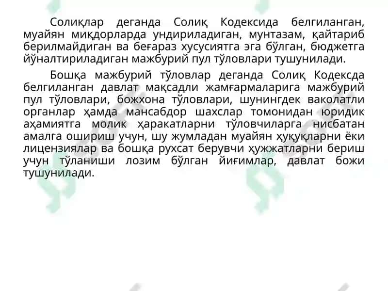 Банкларнинг бюджет ва бюджетдан ташқари тўловлари ҳисоби 3