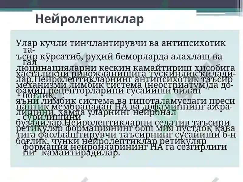Stomatologiya fakulteti 202-b guruh talabasi Sobirjonov Yo’lldoshjonning Farmakalogiya fanidan tayorlagan taqdimoti 3