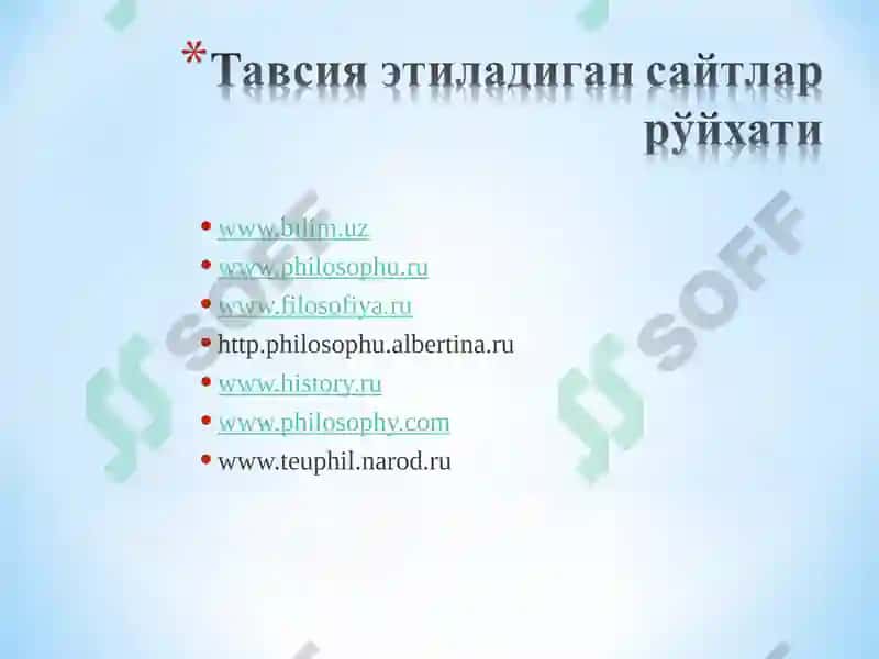 6-МАВЗУ. ФАЛСАФА 3