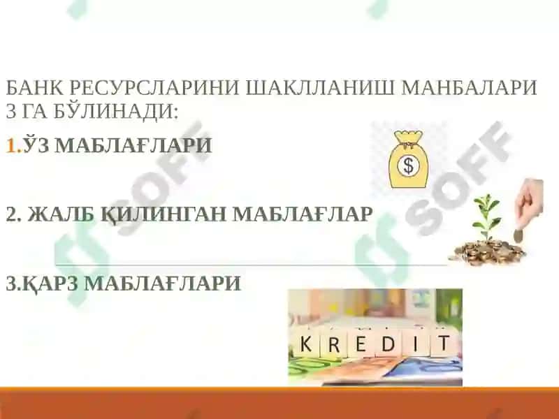 Тижорат банкларининг пассив опарациялари ва уларни бошқариш 3