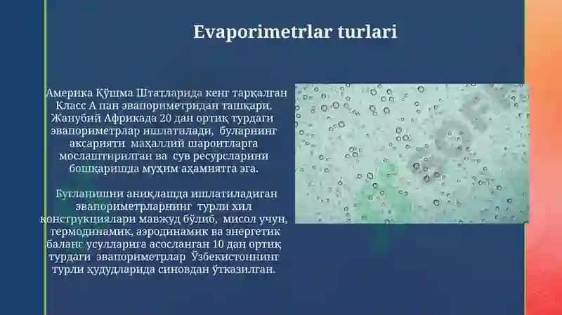 Evaporimetrlar turlari 3