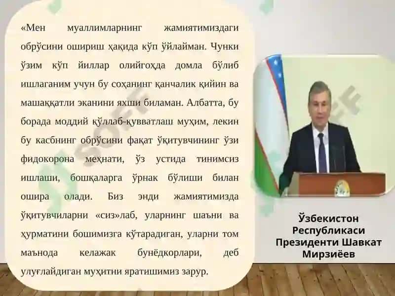 ЎҚУВ ФАОЛИЯТИНИ БОШҚАРИШДА ТАЪЛИМ БЕРУВЧИ ШАХСИ ПСИХОЛОГИЯСИ 3