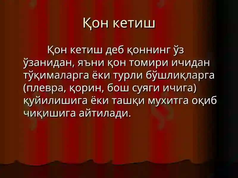 “Қон кетиш ва уни тўхтатиш усуллари” маъруза 3