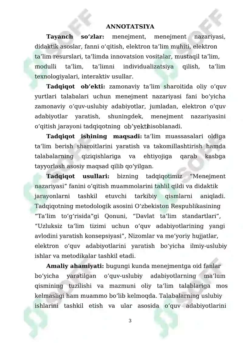 MENEJMENT NAZARIYASI FANINI O‘QITISHNING DIDAKTIK TA’MINOTINI TAKOMILLASHTIRISH 3