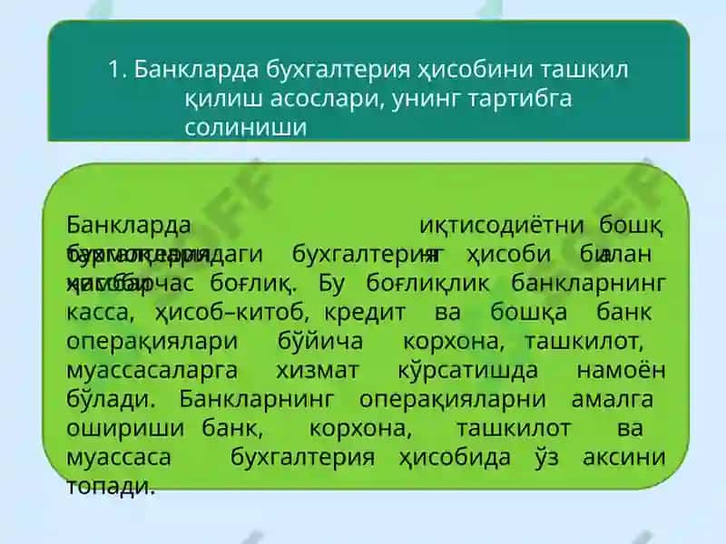 Banklarda buxgalteriya hisobini tashkil qilinishi va balansning yuritilishii 3