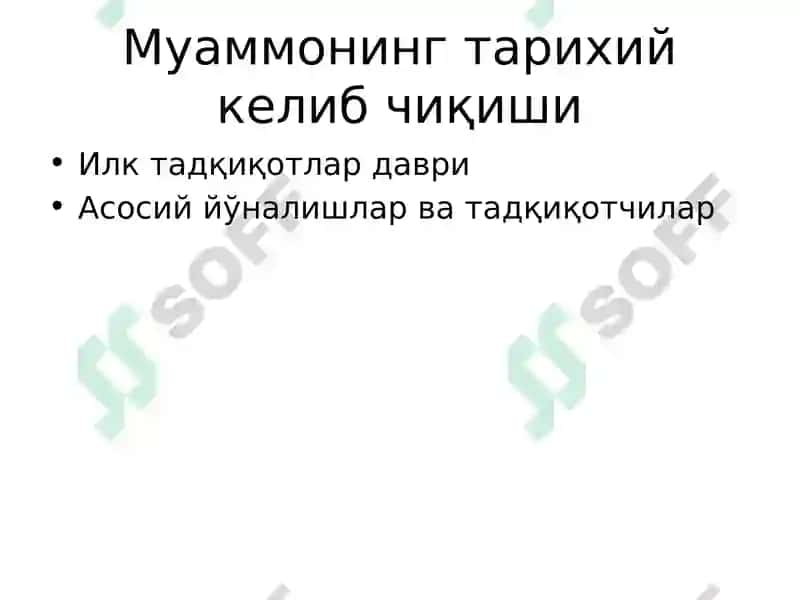 муаммонинг ўрганилганлик даражасини аниқлаш 3