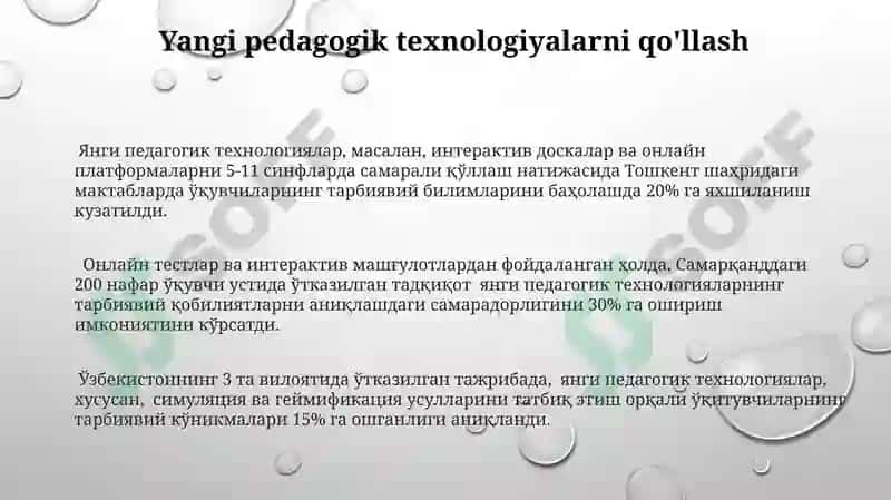 Янги педагогик технологиялар 3