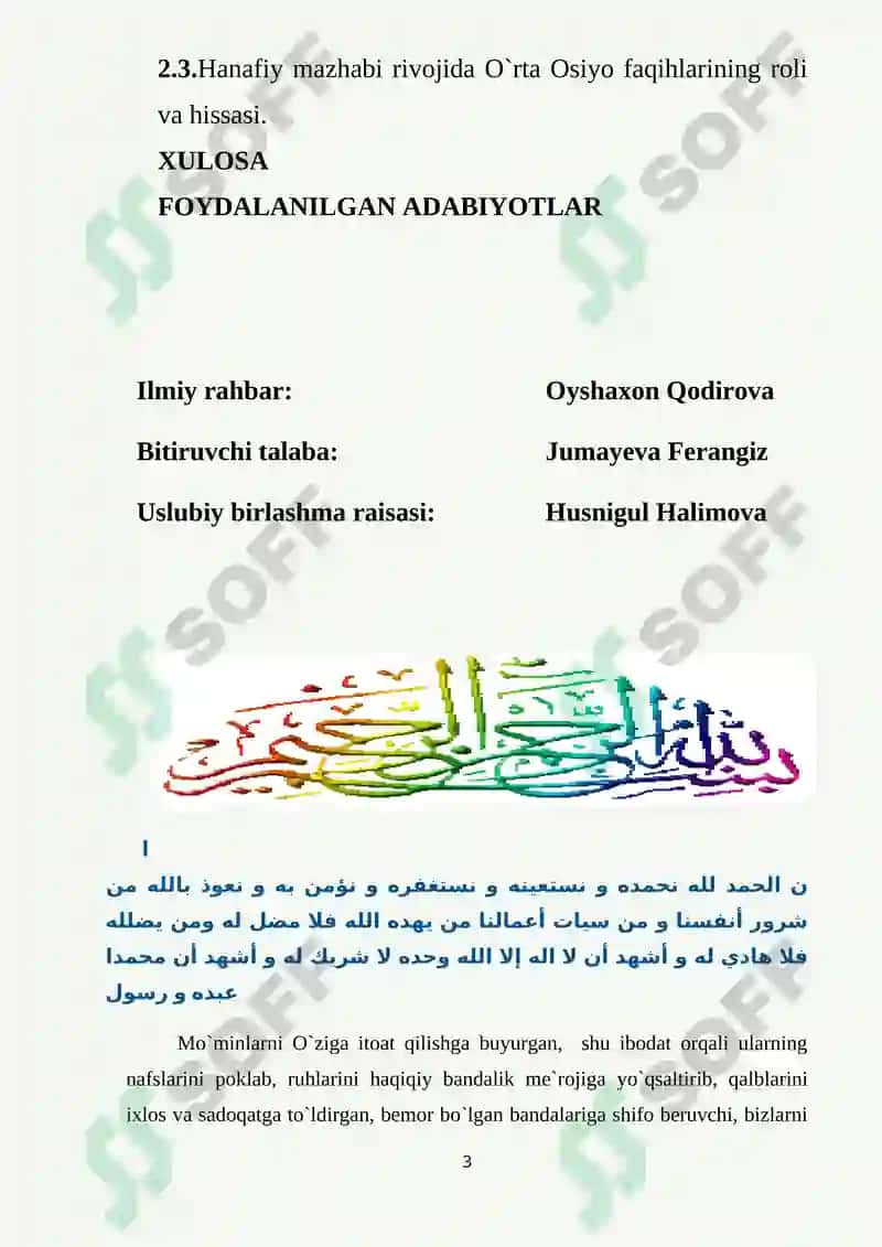 Abu Hafs Kabirning Buxorodagi o`rni 3