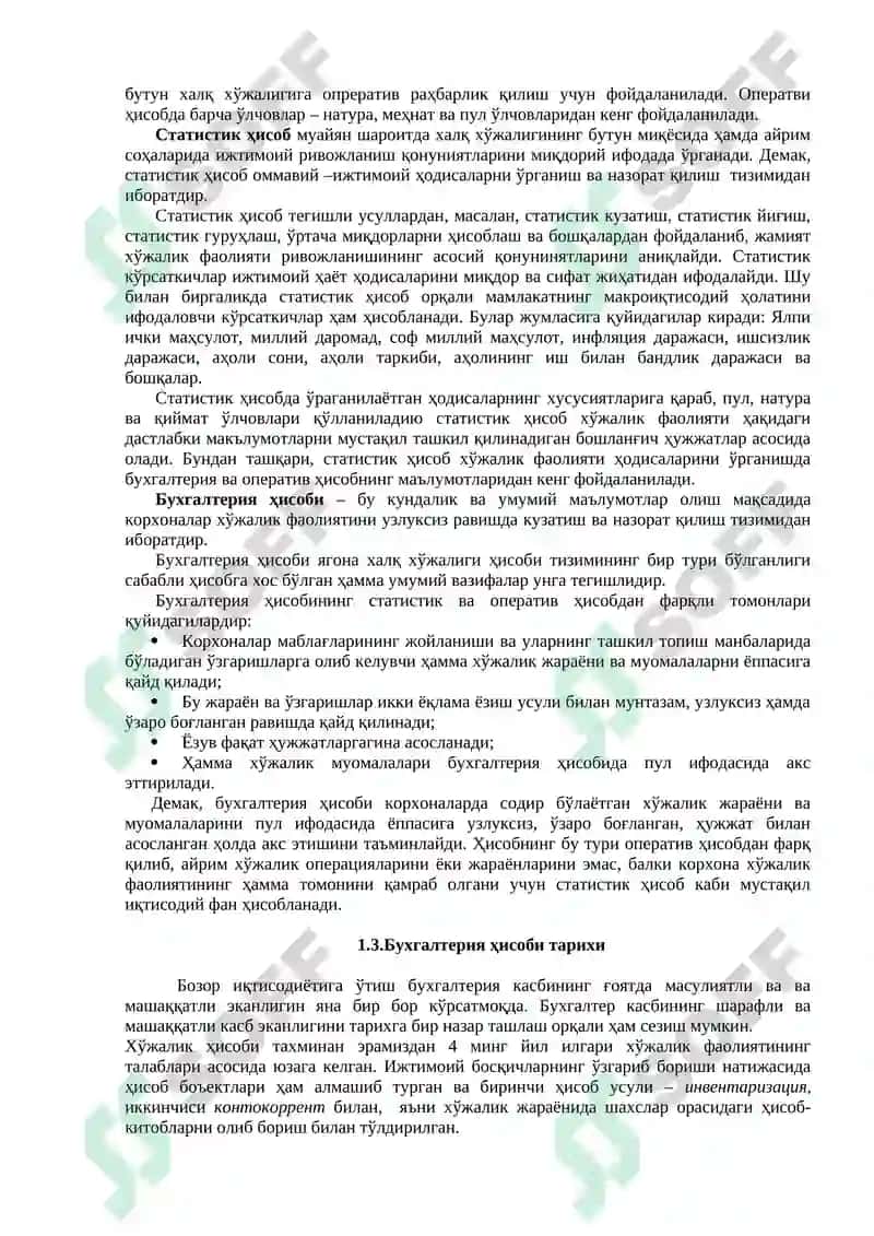 Бухгалтерия Ҳисоби ва унинг моҳияти 3