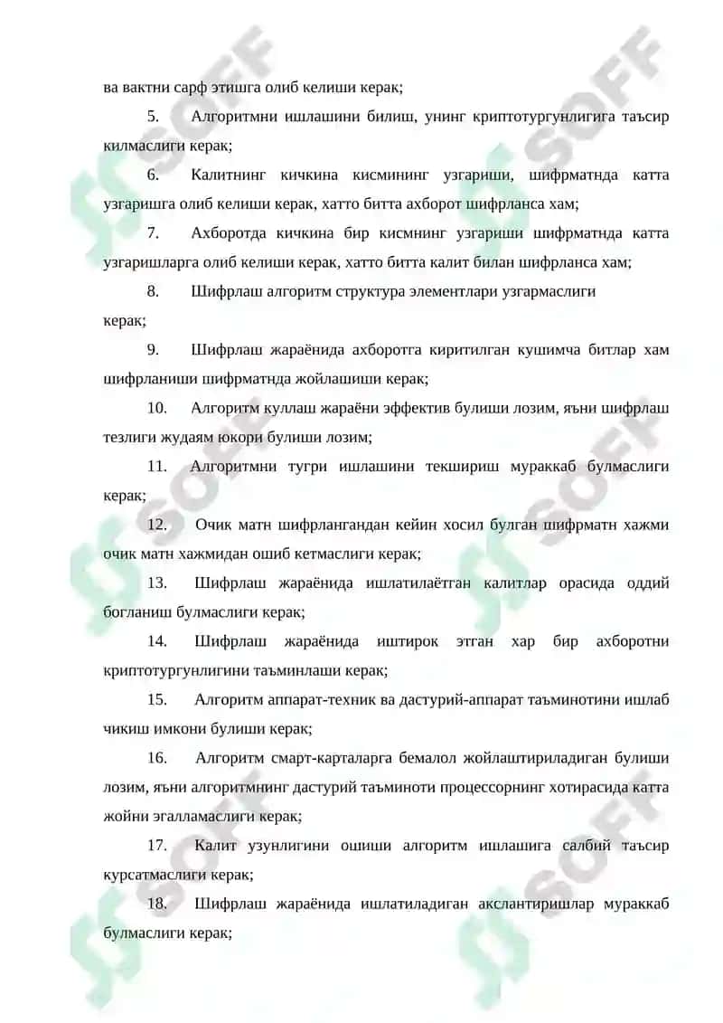 ҲТВ локал дастурий таъминоти хавфсизлигини   таҳлиллашни дастурий-аппарат воситалари 3