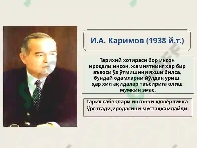4-mavzu: O’rtа аsrlаr vа yangi dаvr Оvrupаdаgi fаlsаfiy fikrlаr 3