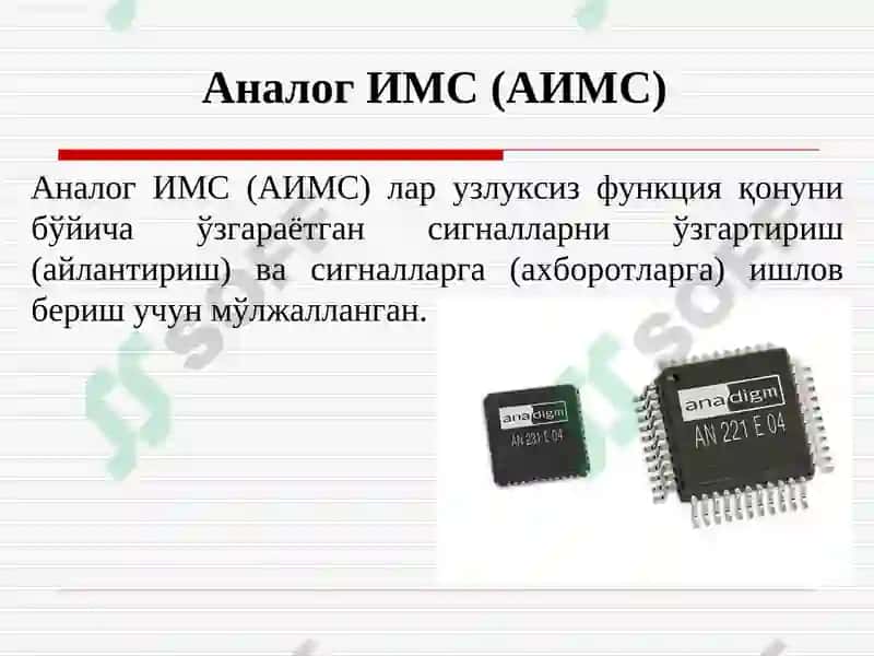 Аналог ИМС лар. Барқарор ток генератори (БТГ) схемаси 3