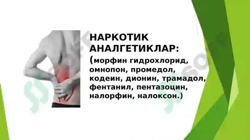 Оғриқ қолдирувчи моддалар 3