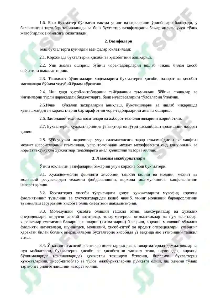 Бош бухгалтернинг лавозим йўриқномаси 3