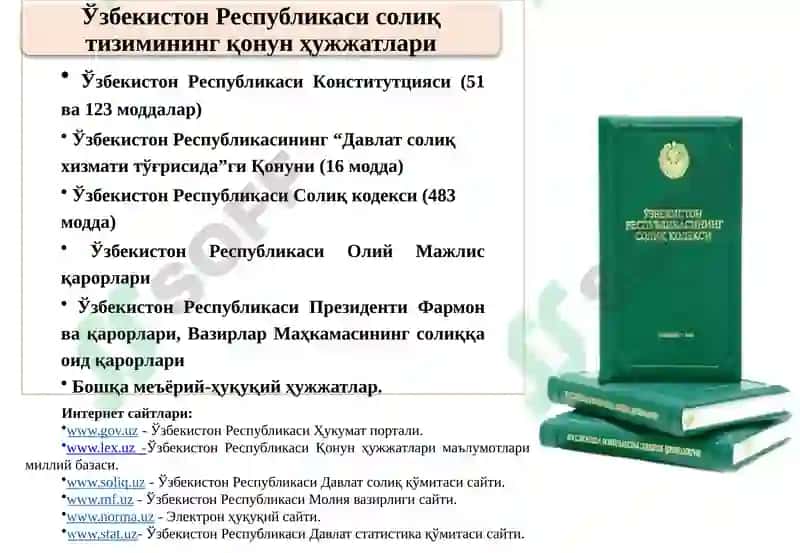 Солиқлар ва солиққа тортиш 3