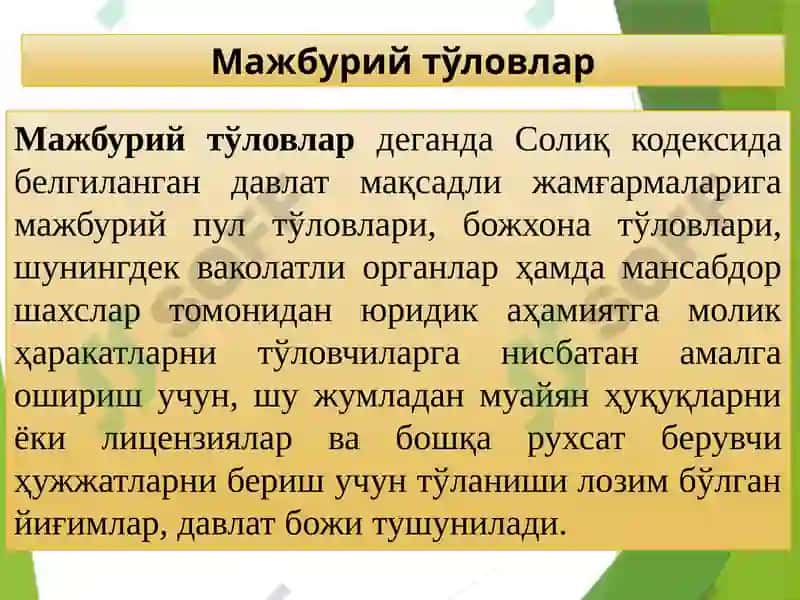 Бизнесфаолиятига солиқлар орқали таъсир этиш 3