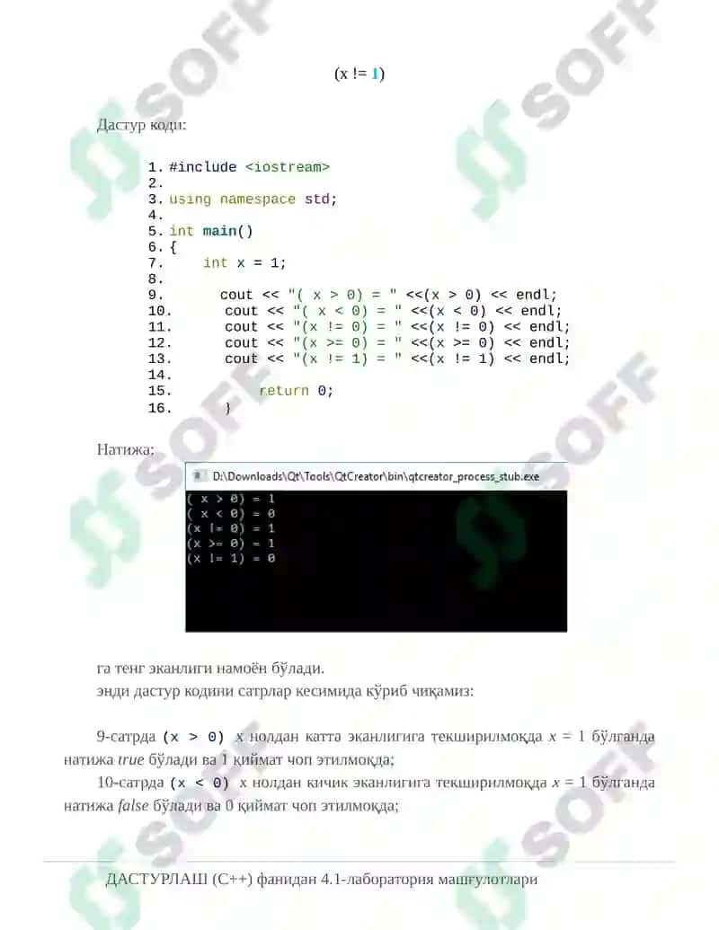 мантиқий амаллар билан ишлаш. 3