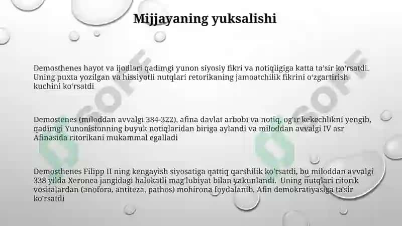 Demosfenning hayoti Va ijodiy faoliyati 3