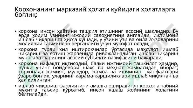 Корхоналарнинг ташкилий-ҳуқуқий шакллари 3