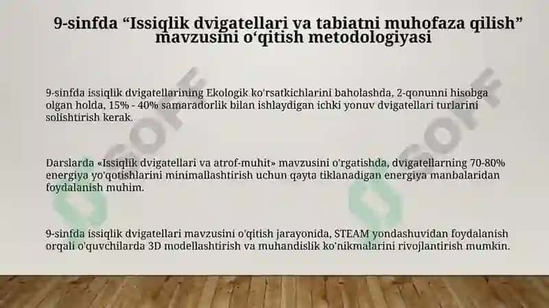 9-sinfda “Issiqlik dvigatellari va tabiatni muhofaza qilish” mavzusini o‘qitish metodologiyasi 3