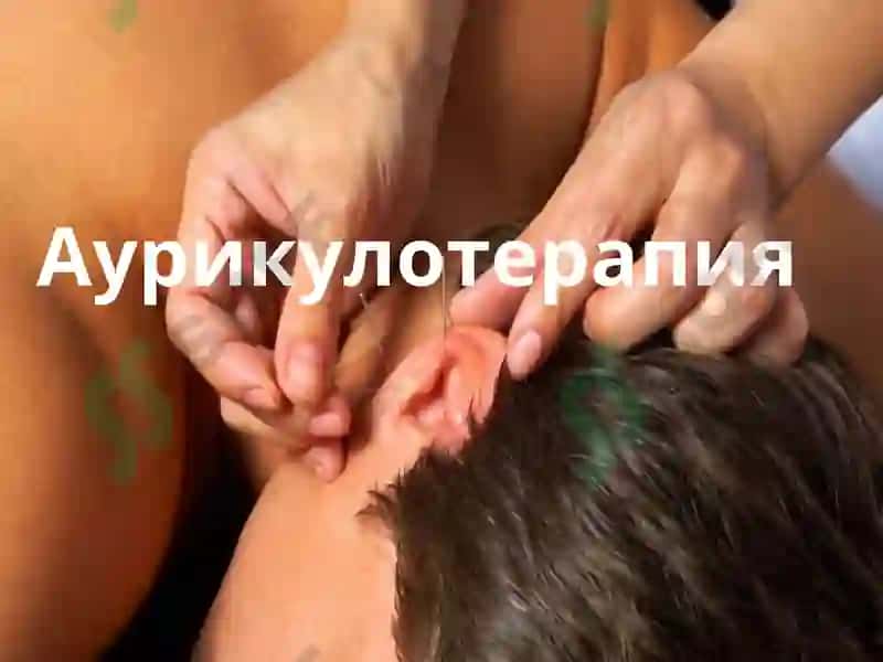 Турли хил касалликларида алтернатив тиббиётининг даволлаш усуллари ва аҳамияти 3