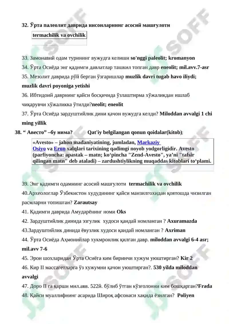 Тарих GOS javoblari 3