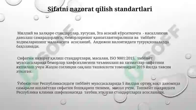 Tibbiyot amalyotida ishlatiladigan standartlar va ularning turlari 3