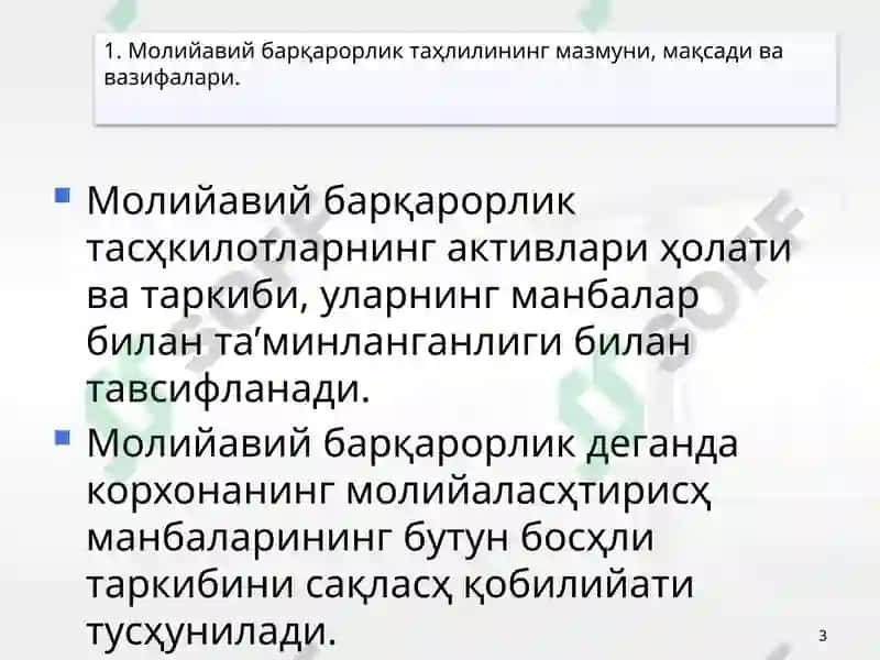 Молийавий барқарорлик таҳлили 3