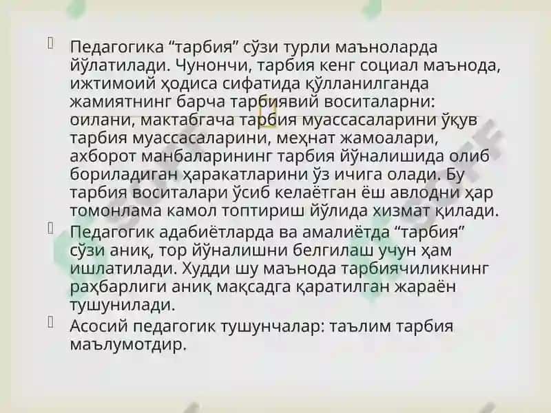 Таълим-тарбия жараёнидаги ўзаро педагогик муносабат 3