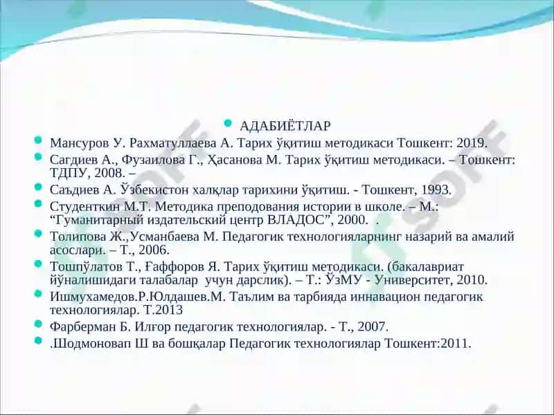 Тарих дарсларида педагогик технологиялардан фойдаланиш 3