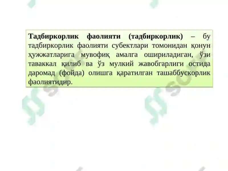 Тадбиркорлик фаолияти 3