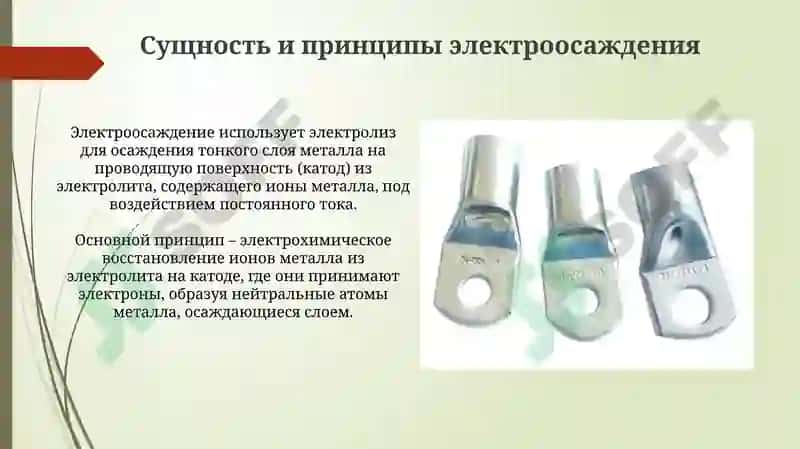 Гальванопластика 3