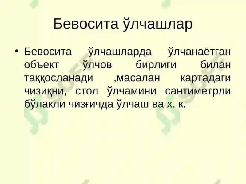 ЎЛЧАШ ВА УНИНГ ТУРЛАРИ ЎЛЧАШЛАР ХАТОЛАРИНАЗАРИЯСИ 3