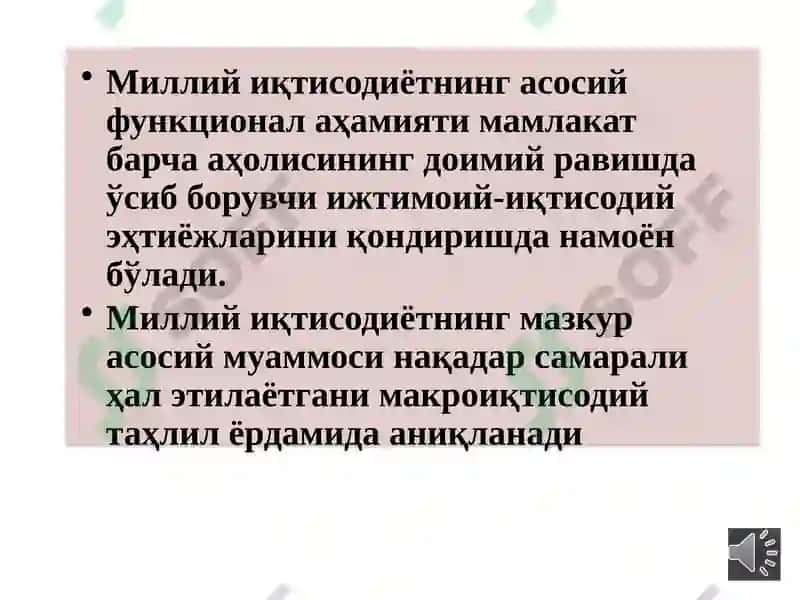 Миллий Иқтисодиёт Ва Унинг Макроиқтисодий Кўрсатқичлари 3