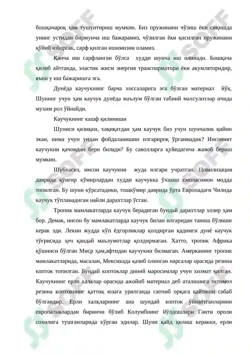 Синтетик каучук ва синтетик каучук саноатининг барпо этилиши ҳақида 3