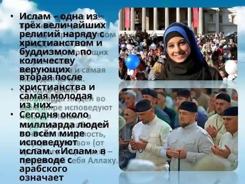 Социально-политические и культурные условия возникновения ислама 3