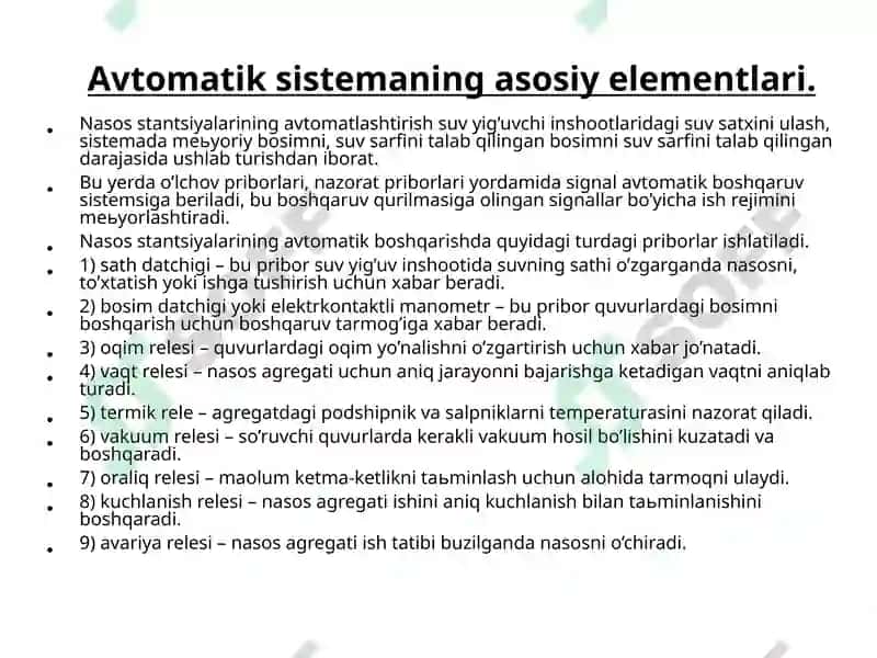 Nasosstantsiyalarining avtomatlashtirish 3