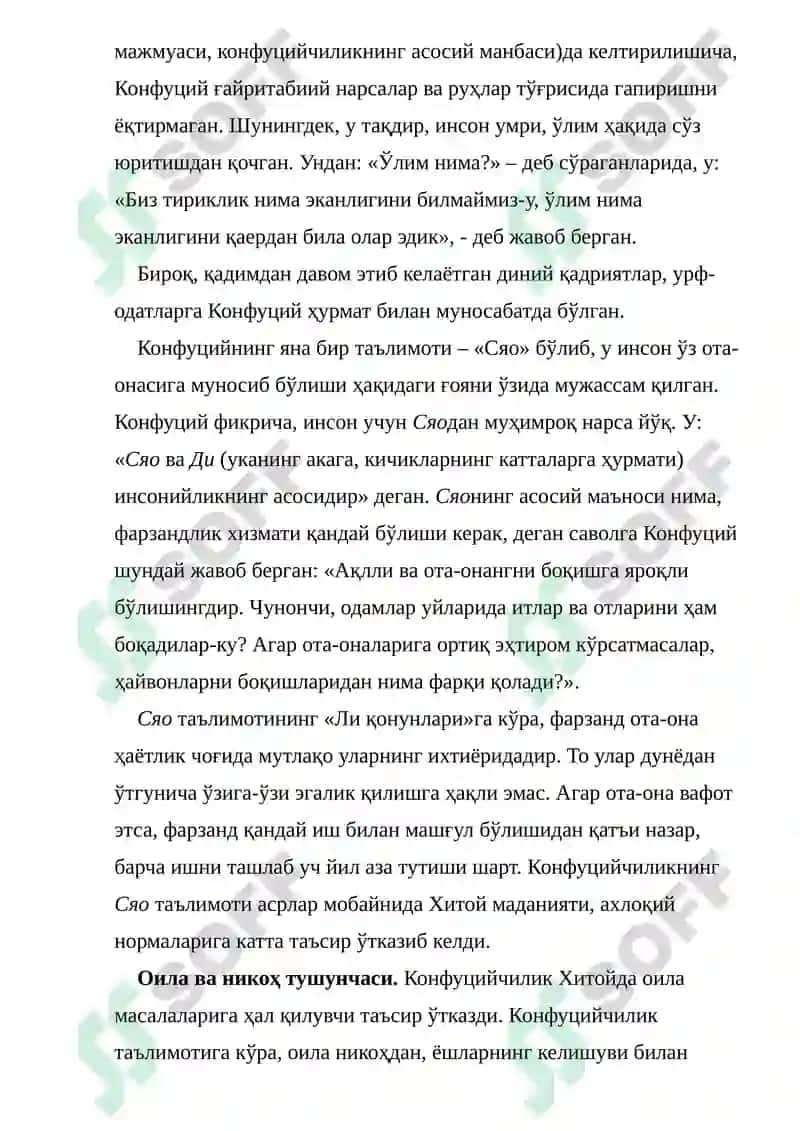 Конфуцийнинг хаёти ва ижоди 3