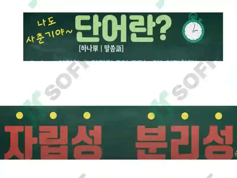 김이영 3