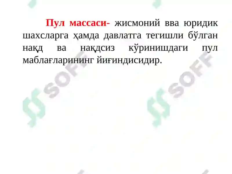 Пулмассасива пул агрегатлари 3