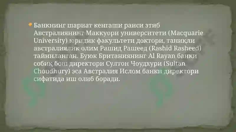 Avstraliya Islom Banki 3
